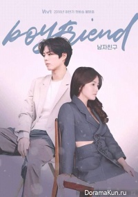 Boyfriend