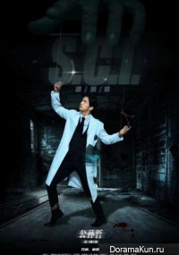 SCI
