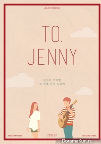 To.Jenny
