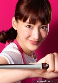 Okusama wa, Toriatsukai Chuui