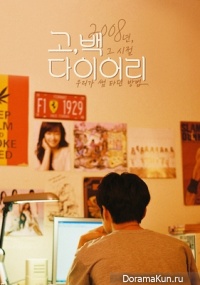 Go Back Diary