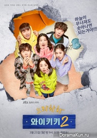 Laughter in Waikiki 2