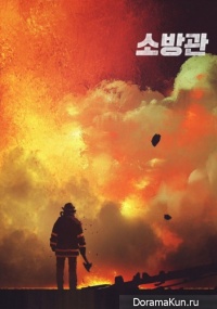 Firefighter