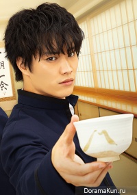 Ocha ni Gosu