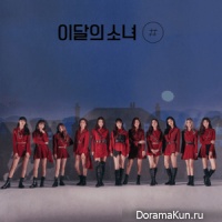 LOONA