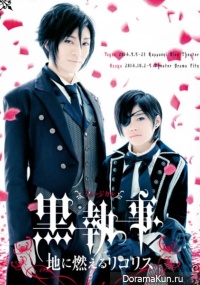 Black Butler Musical 3