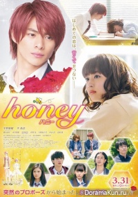 Honey