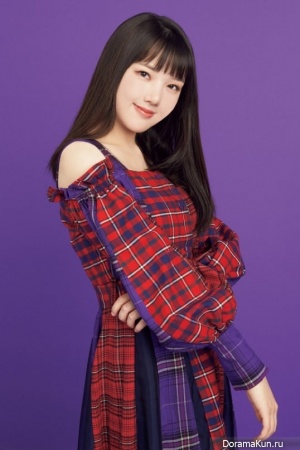 Yerin