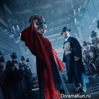 Masquerade
