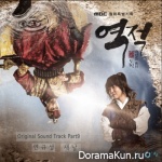 Rebel Hong Gil Dong