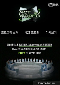 NCT World 2.0