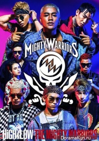 High & Low The Mighty Warriors