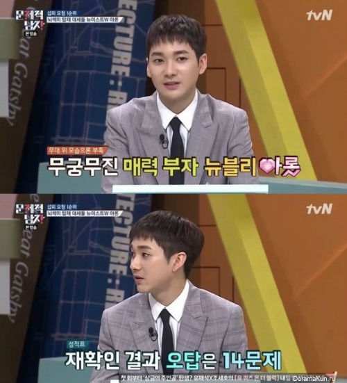 Aron