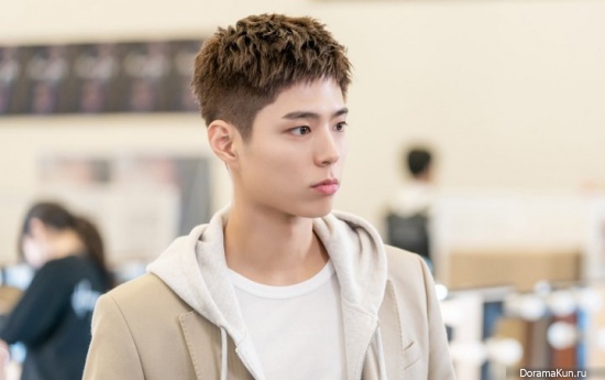 Park Bo Gum