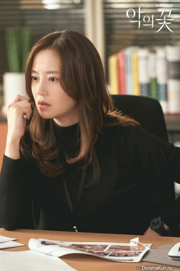 Moon Chae Won
