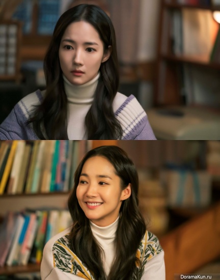 Park-Min-Young
