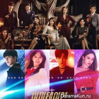 drama05.2021