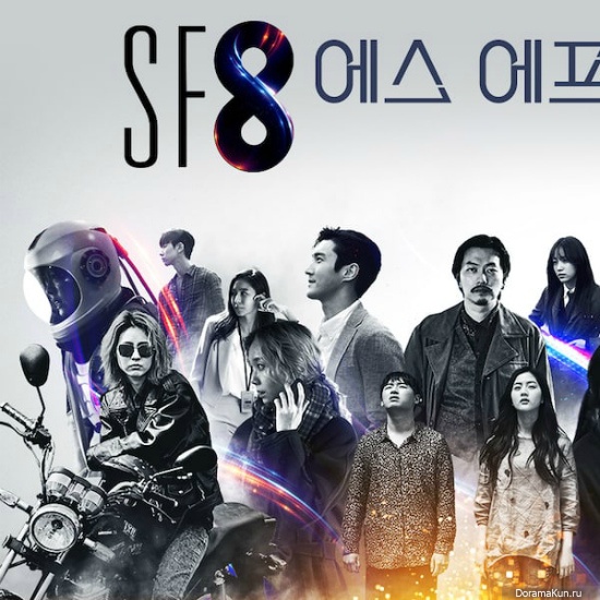 SF8