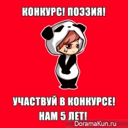 Поэзия