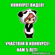 Видео
