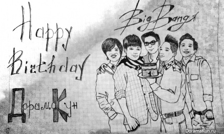 HappyBirthDay