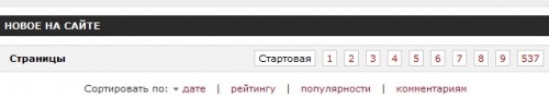выборка