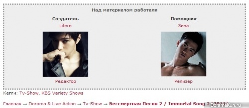 Кегли