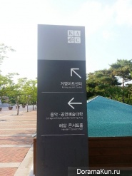 Университет Кемён
