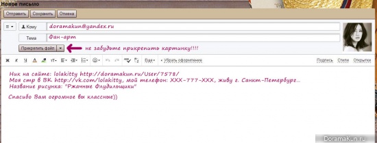 Пример