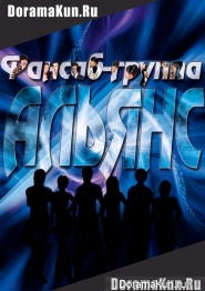 Дорамакун