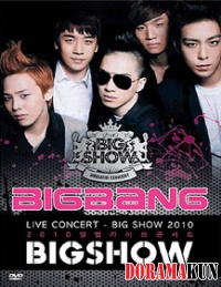 BIG BANG