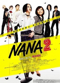 Nana 2