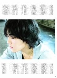 Akanishi Jin для ANAN