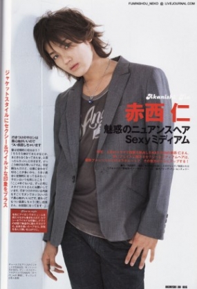 Akanishi Jin для FINEBOYS 2006