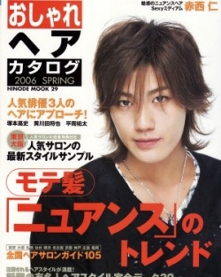 Akanishi Jin для FINEBOYS 2006