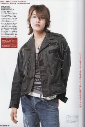 Akanishi Jin для FINEBOYS 2006