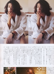 Akanishi Jin для Freecell Photobook