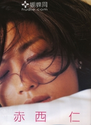 Akanishi Jin для Freecell Photobook