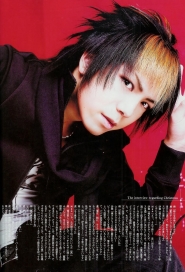 Alice Nine для Arena No. 292 2007