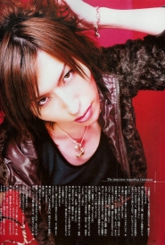 Alice Nine для Arena No. 292 2007
