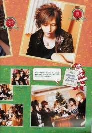 Alice Nine для Arena No. 292 2007