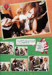 Alice Nine для Arena No. 292 2007