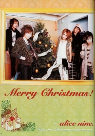 Alice Nine для Arena No. 292 2007