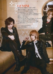 Alice Nine для Shoxx