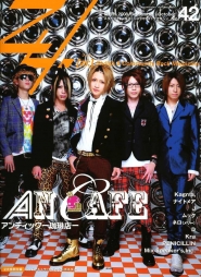 An Cafe для Zy Vol. 042
