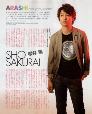 Arashi для Potato Октябрь 2010