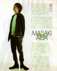 Arashi для Potato Октябрь 2010