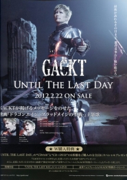 Gackt для Pati Pati Vol 327