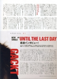 Gackt для Pati Pati Vol 327