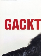 Gackt для Pati Pati Vol 327